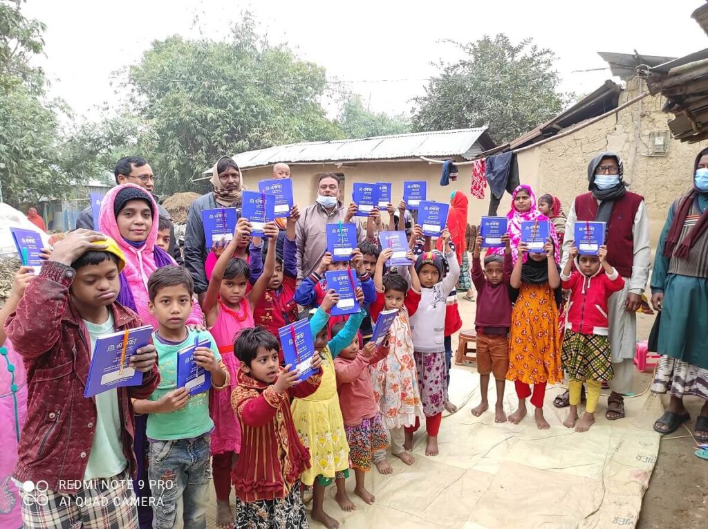 AKOTA JUBO UNNAYAN SANGSTHA