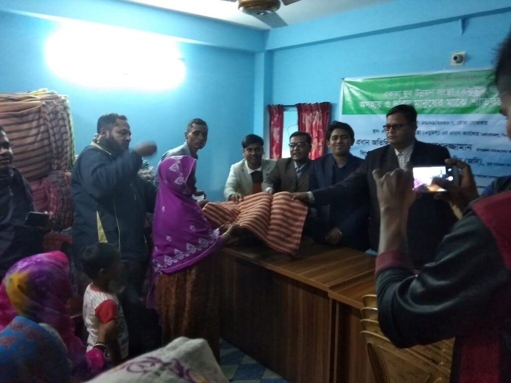 AKOTA JUBO UNNAYAN SANGSTHA