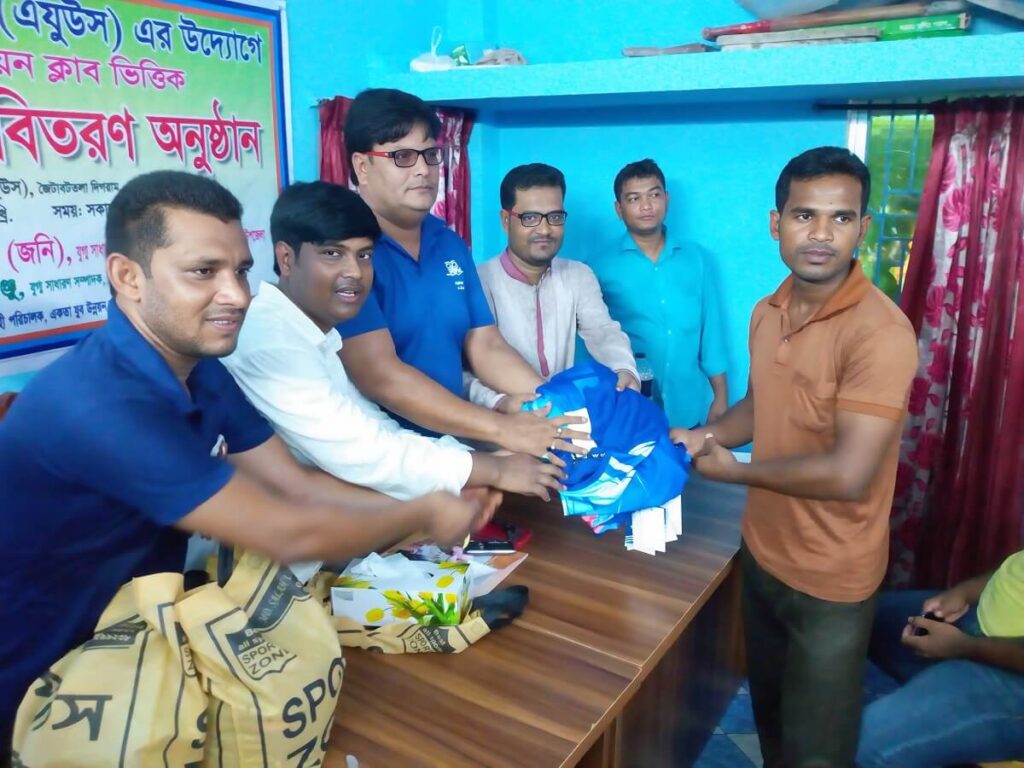 AKOTA JUBO UNNAYAN SANGSTHA