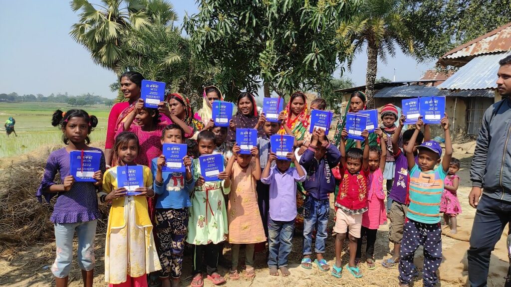 AKOTA JUBO UNNAYAN SANGSTHA (AJUS)