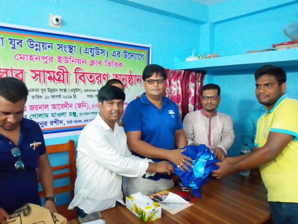 AKOTA JUBO UNNAYAN SANGSTHA