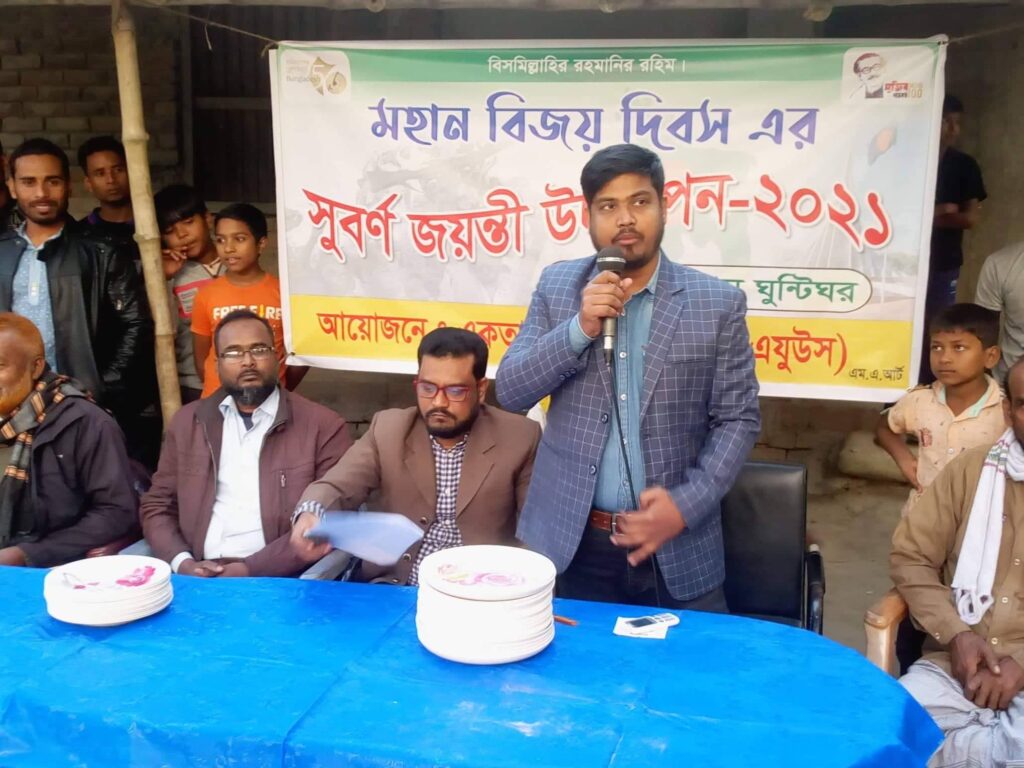 AKOTA JUBO UNNAYAN SANGSTHA