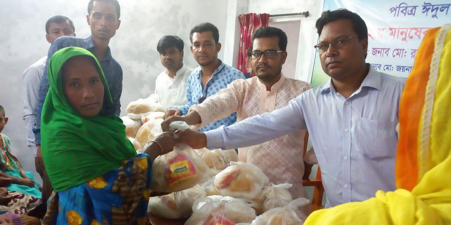 AKOTA JUBO UNNAYAN SANGSTHA